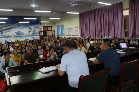 凯里市第十中学简 报